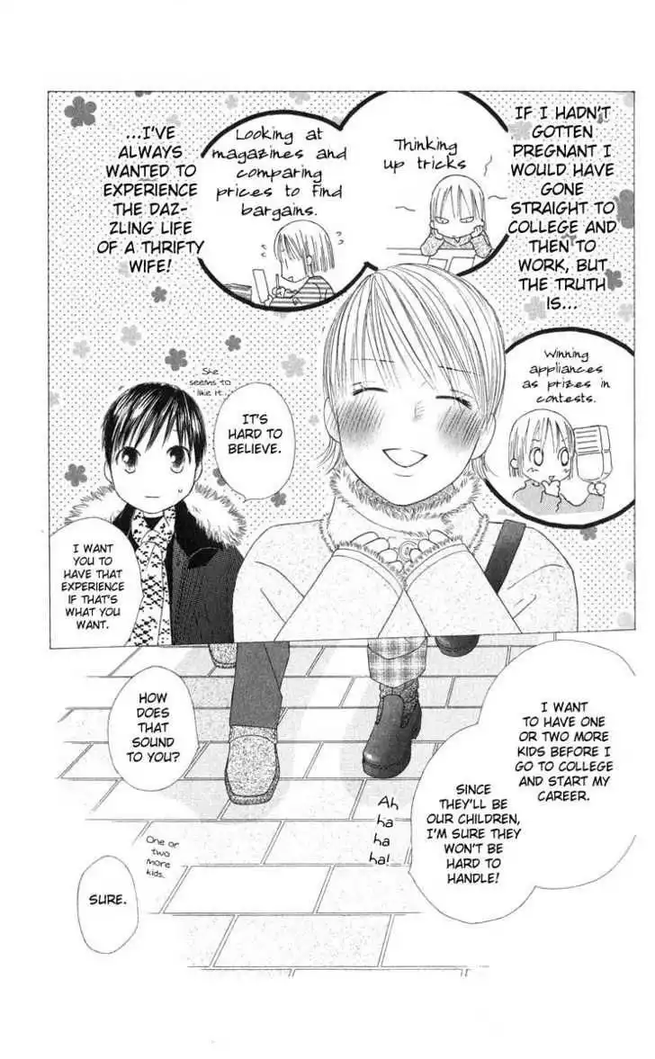 Kare Kano Chapter 98 6